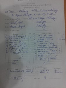 Асм- НгПУ_1