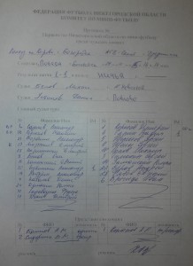 Колхоз  - АСВ-1