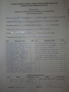 Колхоз - АСМ-Спорт
