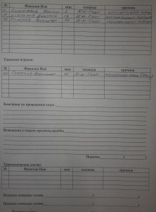 Колхоз - Асм-2