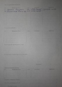 Саров_Колхоз_2