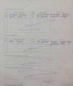 ФНС - НГПУ-2