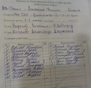 АСВ - Феникс