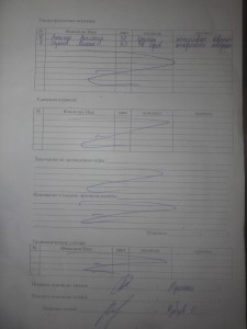 Кристалл - Саров_2
