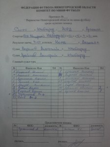 Спорт-Норд_1
