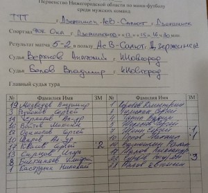 ТТТ - АСВ