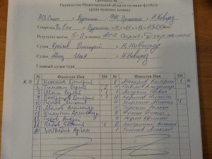 АСВ-ФНС