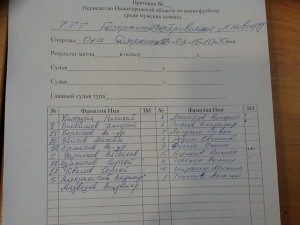 ТТТ - ФНС