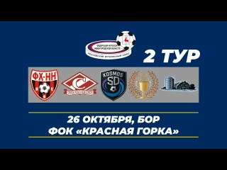❤🖤 26 ОКТЯБРЯ ФХНН ПРОВЕДЕТ СТАРТОВЫЙ ТУР В ЧЕМПИОНАТЕ..