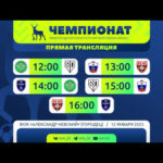 ❤️🖤 МАТЧИ ФХНН В ГОРОДЦЕ БУДУТ ПОКАЗАНЫ В РЕЖИМЕ ОНЛАЙН
👉..