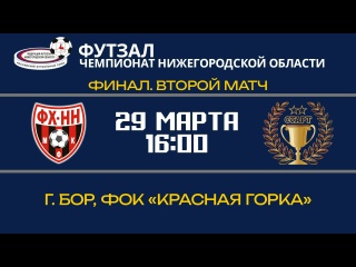 ❤🖤 ВИДЕОЗАПИСИ ФИНАЛОВ! СМОТРИМ!

👉 Давайте еще раз окунемся в..