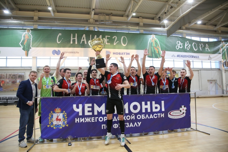 ❤🖤 ФХНН: ВЕРНОСТЬ ТРАДИЦИЯМ и МОЛОДОСТЬ УСПЕХА!

👉 Чемпионский..