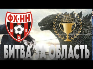 ❤🖤 ФИНАЛЬНАЯ БИТВА ЗА ЧЕМПИОНСТВО: КАК ЭТО БЫЛО
👉 Финальное..