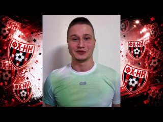 ❤🖤Нас поздравляют
АЛЕКСАНДР ЗАХАРОВ: ЧЕМПИОНАТ ОБЛАСТИ - ЭТО..