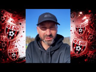 ❤🖤 Нас поздравляют
АЛЕКСАНДР КРАСИЛЬНИКОВ: БЫЛА ПРОДЕЛАНА..