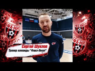 ❤🖤 Нас поздравляют
СЕРГЕЙ ШУКЛОВ: ЖЕЛАЮ ПРОЦВЕТАНИЯ ВСЕМ..