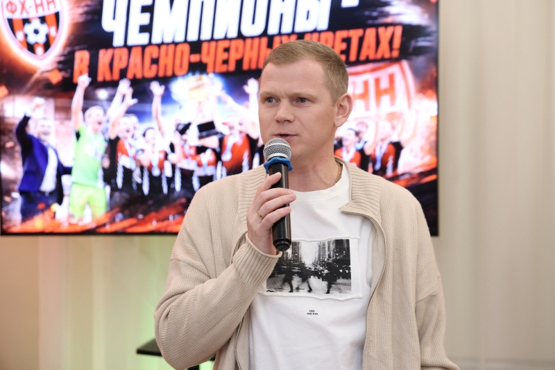 ❤🖤 ЧЕСТВОВАНИЕ ФХНН: КАК ЭТО БЫЛО. ФОТО

👉 В [club45682587|Парк-отель..